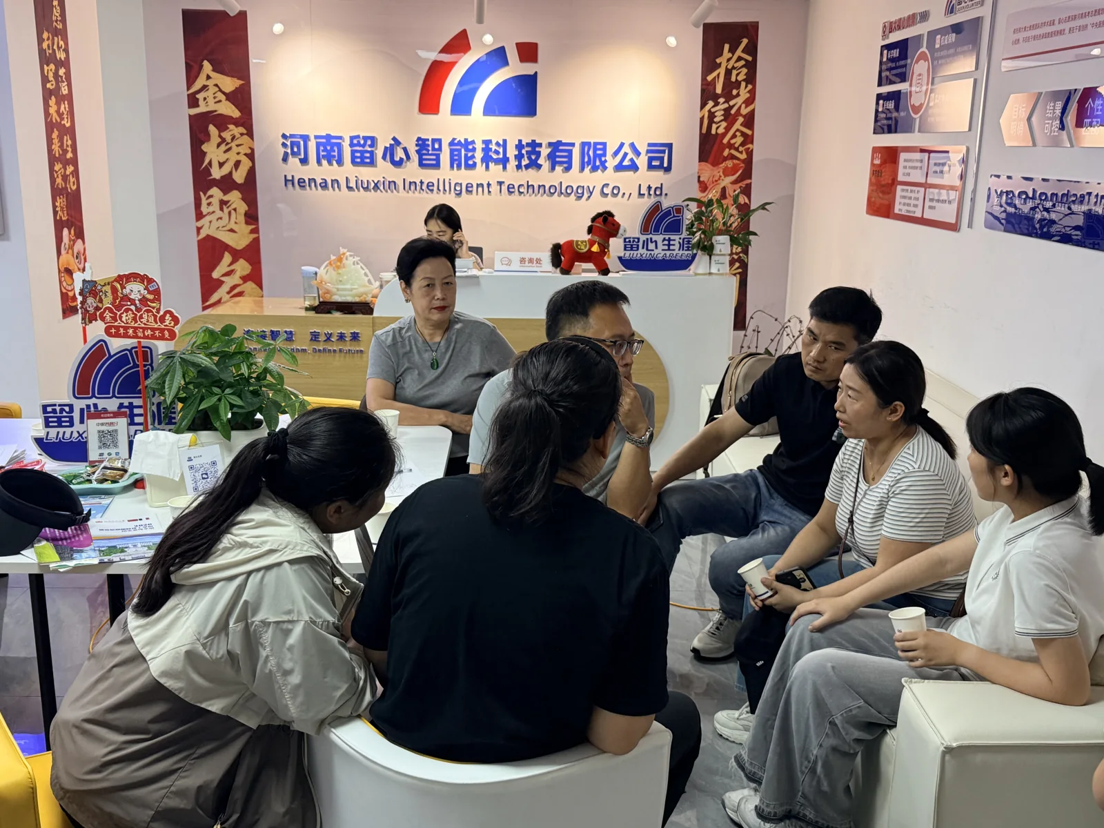 家长到访咨询
