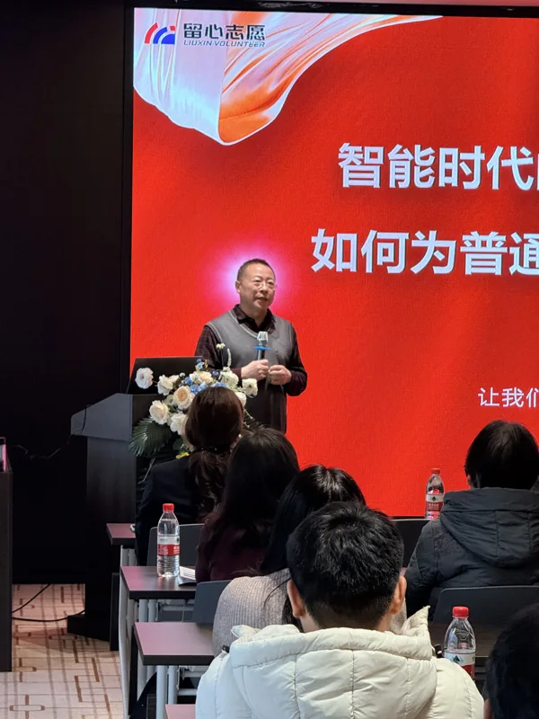留心生涯活动分享